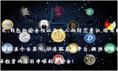   “嘿，你收到泰达币钱包