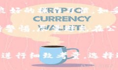 比特币硬件钱包哪款好？