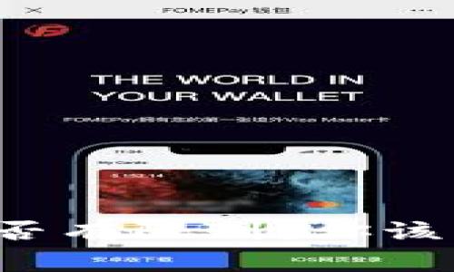 TP钱包转账收款是否有限制？你该了解的事都在这里！