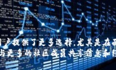   如何在TP生态链钱包中自