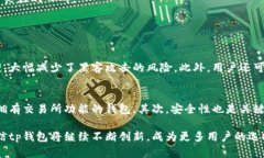 tp钱包最早是什么时候？看