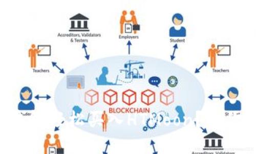 如何通过TP钱包轻松买入HTMoon？教你一步步操作！