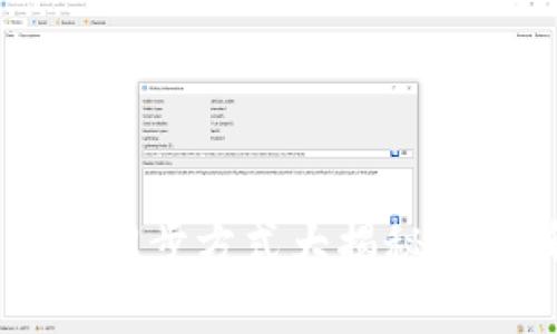 以太坊钱包同步方式大揭秘，你了解了吗？