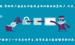   TP钱包观察钱包能加几个