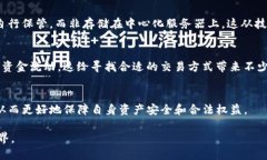   中国是否支持TP钱包？你