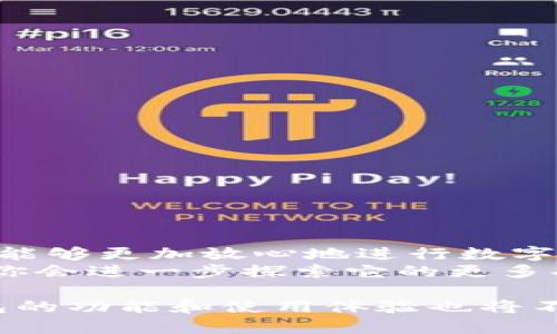   tp冷链钱包使用全攻略，轻松管理你的数字资产！ / 
 guanjianci tp冷链钱包, 数字资产管理, 冷链钱包使用, 加密货币安全 /guanjianci 

什么是tp冷链钱包？
在数字货币交易日益普及的今天，tp冷链钱包作为一种安全存储加密货币的方式，逐渐被越来越多的人所接受。与热钱包不同，冷链钱包采取离线存储的方式，更加有效地保护用户的数字资产不受黑客攻击。这种钱包通过安全加密的方式，将私钥保存在硬件设备中，让用户的资产安全性得到了极大的提升。

tp冷链钱包的优势
使用tp冷链钱包有许多好处，尤其是在资产安全性和管理便捷性方面。
ul
    listrong安全性强：/strong冷链钱包将私钥保存在物理设备中，避免因网络攻击而造成的资产损失。/li
    listrong兼容性好：/strongtp冷链钱包通常支持多种主流加密货币，包括比特币、以太坊等，便于用户多样化投资。/li
    listrong私密性高：/strong用户的私钥和交易信息都不会被共享，保护用户隐私。/li
    listrong易于管理：/strong通过简单的界面，用户可以轻松进行资产管理和交易。/li
/ul

如何使用tp冷链钱包？
使用tp冷链钱包的步骤相对简单，只需按照以下几个步骤进行操作：
ol
    listrong购买tp冷链钱包：/strong可以通过官网或者认证的零售商购买tp冷链钱包，确保产品的正品和安全性。/li
    listrong下载相关应用：/strong根据钱包设备的型号，下载相应的手机或电脑应用程序，安装在你的设备上。/li
    listrong初始化钱包：/strong首次使用时，需要对钱包进行初始化设置。按照应用程序的提示，生成新的钱包地址，并设置强密码。/li
    listrong备份钱包信息：/strong在初始化过程中，系统会提供恢复助记词，请确保将其妥善保管，切勿轻易泄露。/li
    listrong充值数字资产：/strong通过平台或其他钱包向tp冷链钱包充值加密货币，确认交易后即可完成。需要注意记录每次充值的地址和金额。/li
    listrong日常使用：/strong在日常使用中，可以随时查看和管理自己的资产，进行转账、兑换等操作。/li
/ol

常见问题解答
在使用tp冷链钱包的过程中，一些新手可能会遇到问题，以下是两个常见的相关问题以及详细解答。

问题1：tp冷链钱包安全吗？
tp冷链钱包的设计初衷就是为了提高用户的数字资产安全性。相较于热钱包，冷链钱包将私钥保存在不与网络连接的设备上，这大大降低了黑客攻击的风险。同时，tp冷链钱包支持多重认证和加密功能，增强了安全保障。
然而，用户在使用过程中仍需保持警惕。一些常见的安全措施包括：
ul
    listrong保护助记词：/strong绝对不要将助记词泄露给任何人，即使是朋友圈内的好友。/li
    listrong定期更新密码：/strong定期更换密码，可以有效防止外界的非法访问。/li
    listrong使用官方软件：/strong仅从官网或官方渠道下载应用程序，时刻关注安全更新。/li
/ul

问题2：如何恢复tp冷链钱包？
在某些情况下，你可能需要恢复你的tp冷链钱包。只需按照以下步骤操作：
ol
    listrong重启钱包应用：/strong打开tp冷链钱包的应用程序，选择