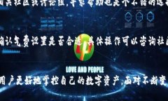 bianxiang你知道TP钱包转来的