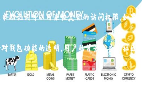   比特币钱包密码应该怎么设定？听说有些规则！ / 
 guanjianci 比特币, 钱包, 密码规则, 安全性 /guanjianci 

引言
在数字货币的浪潮中，比特币作为最受欢迎的虚拟货币，其钱包的安全性显得尤为重要。你可能会想：如何有效地设置比特币钱包的密码呢？密码的重要性不仅在于它保护你的资产，也在于它是你与比特币世界的唯一联系。接下来，我们将深入探讨比特币钱包密码的规则及一些有效的安全策略，助你在数字资产的世界中畅行无阻。

什么是比特币钱包？
在了解密码规则之前，首先要明确比特币钱包的概念。比特币钱包其实不是存放比特币的地方，而是一种存储“私钥”的工具，私钥类似于银行账户的密码，是用来控制和转移你比特币的关键。比特币网络记录所有交易，而钱包则为你提供一种简单方便的访问方式。有了比特币钱包，你就能够接收、存储和发送比特币。

比特币钱包密码的基本规则
为了确保钱包的安全性，密码的设置至关重要。以下是一些基本的密码规则：

h41. 密码长度/h4
一般而言，密码长度至少应为12个字符。越长的密码通常越难被破解，增加了安全性。某些专家甚至建议使用16个字符以上的密码。在设定长密码时，可以使用短语或者句子，而不仅仅是单词。

h42. 字符组合/h4
一个有效的密码应当包含大小写字母、数字及特殊字符的组合。这种多样性能够增加密码的复杂性，让黑客的破解难度大大增加。比如，将“我的比特币”转换为“wǒD3b!tCo!n”就是一个不错的选择。

h43. 避免常见密码/h4
千万不要使用诸如“123456”，“password”或“qwerty”等容易被猜到的密码。这些都是黑客和密码破解工具的第一个目标。选择不常见的组合，增加个性化，使其更难以被猜出。

h44. 不要重用密码/h4
对于不同平台和服务，使用相同的密码是个危险的行为。如果一个平台遭到黑客攻击，所有使用相同密码的帐户都可能面临风险。因此，建议针对你的比特币钱包使用独特且难以猜测的密码。

h45. 定期更改密码/h4
定期更新你的钱包密码是一个好的做法。可以每六个月或一年更换一次。这为你的资产提供了额外的保护，特别是在有任何可疑活动时。

如何记住复杂密码？
那么，问题来了！那么复杂的密码该如何记住呢？这确实是个棘手问题。以下是一些可行的方法：

h41. 使用密码管理器/h4
密码管理器能帮你安全存储、生成和管理密码，省去记住复杂密码的烦恼。许多可靠的密码管理器如LastPass、1Password和Bitwarden都有很好的评价。然而，在选择管理器时，请确保其有良好的安全保障措施。

h42. 想象图像/h4
可以使用图像法，通过将你密码的元素与图像联系起来，形成一个故事。例如，想象你在一个森林里，有一个大写的“B”，旁边有一个“t”，再加上一串数字和符号，构成一个生动的场景，从而帮助你记住密码。

h43. 制定个性化的记忆法则/h4
你也可以制定自己的记忆法则，把复杂的密码转换成一些容易记住的词语或词组。比如，用生日、街道名或重要事件来构建你的密码，然后混合其它字符，使其复杂而有意义。

比特币钱包的两步验证
除了设置强密码外，激活两步验证（2FA）是增强比特币钱包安全性的又一重要方法。通过两步验证，你的账户在密码之外还需要其他认证方式。通常是通过手机应用生成验证码（如Google Authenticator）或通过短信发送的验证码。这样的双重控制措施能大大提高安全性。

常见密码攻击方式
为了让大家更进一步了解钱包安全，下面将讲解几种常见的密码攻击方式：

h41. 暴力破解/h4
暴力攻击是指黑客使用计算机程序，穷尽所有可能的密码组合来尝试登入。强密码的一个重要作用就是抵御这种攻击。

h42. 钓鱼攻击/h4
钓鱼攻击通常通过伪装成合法网站或服务，诱导用户输入密码。这时，即使密码复杂，也可能被盗取。因此，不要点击未知链接和下载不明文件。

h43. 社会工程学攻击/h4
这是一种通过操控用户心理，获取他们敏感信息的攻击方法。黑客可能通过多种方式获取用户的私人信息，例如假冒客服，通过社交媒体等渠道进行心理操控。

比特币钱包的其他安全策略
除了强密码和两步验证，还有一些其他的安全策略可以选择：

h41. 冷存储和热存储/h4
你可以将比特币分成两部分，热存储用于日常操作，冷存储（如硬件钱包或纸钱包）用于长时间保存。这样即使热钱包受攻击，你的冷存储仍会安全。

h42. 备份钱包/h4
务必定期备份你的钱包，确保在发生问题时可以恢复数据。备份文件应保存在安全的地方，不应与设备直接相连。

总结
设置安全而复杂的密码是保护比特币钱包的关键。同时，结合其他安全策略与时刻保持警惕，将能让你在数字资产世界中更加从容。安全性并非一蹴而就，它需要我们持续的关注和努力。你是否准备好为你的比特币钱包安全加固了？

常见问题

h41. 如果我忘记了比特币钱包的密码该怎么办？/h4
首先，记住比特币钱包的密码并不容易。但是，一旦你忘记了密码，那就可能面临无法恢复资产的风险。大多数比特币钱包提供助记词恢复选项，通常会在你创建钱包时提供，这串助记词可以用来恢复你的访问权限。如果你没有备份助记词或密码，那就可能会永久丢失访问权限。因此，务必要在创建钱包时妥善保管助记词，建议将其写在纸上并保存在安全的地方，而不要只是保存在电子设备中。

h42. 如何选择一个可靠的比特币钱包？/h4
选择可靠的比特币钱包应该考虑几个因素：用户评价、历史安全事件、功能是否符合需求、开发团队的背景以及钱包的类型（热钱包、冷钱包等）。建议尽可能选择开源软件，保持对钱包功能的透明。用户的背景调查和社区的反馈也是非常重要的参考依据。

通过以上内容，相信你已经对比特币钱包的密码规则有了更深入的理解。安全的密码是保护资产的重要基石，纪念你的比特币旅程，别忘了做好每一步的安全措施！