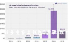如何轻松发送比特币到多