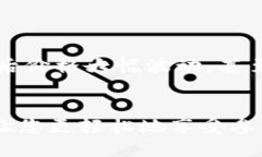   如何通过TP钱包查看空投