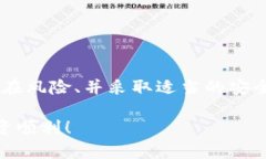 TRX钱包地址真的不会变吗