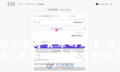   新手必看：比特币冷钱包