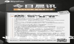 比特币如何轻松转入电子