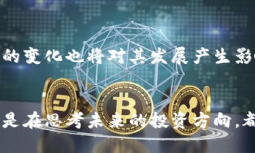 /瑞波币钱包如何轻松充值？快来看看！/  
/guanjianci瑞波币, 瑞波币钱包, 充值方式, 数字货币/guanjianci  

瑞波币钱包简介
如果你对数字货币世界稍有耳闻，瑞波币（XRP）这个名字一定不会陌生。瑞波币是一种旨在支持实时跨境支付的数字货币，其独特的区块链技术使其在众多加密货币中脱颖而出。使用瑞波币钱包，你不仅能存储和管理你的瑞波币资产，还能轻松进行转账和充值操作。为了使这些功能更为便捷，许多用户寻求关于瑞波币钱包如何充值的信息。

为什么选择瑞波币？
可能你会问，瑞波币有什么特别之处？首先，瑞波币的交易速度非常快，相比于比特币和以太坊，瑞波币的交易确认时间通常在几秒钟内。其次，它的交易费用极低，这让大额跨境交易变得更为经济。此外，瑞波币的背后有着强大的技术支持，旨在使金融交易更加高效。因此，越来越多的人选择将其纳入自己的投资组合。

瑞波币钱包的作用
瑞波币钱包的用途毋庸置疑。它不仅是你储存XRPs的地方，更是你与数字货币市场互动的桥梁。通过钱包，你可以安全地保管你的资产，同时便捷地进行充值、提现和交易操作。无论你是频繁交易还是长线持有，选择一个合适的瑞波币钱包显得尤为重要。

如何选择合适的瑞波币钱包
全球市场上有许多瑞波币钱包可供选择，主要可以分为热钱包和冷钱包。热钱包连接互联网，方便快捷；冷钱包则是离线存储，提供额外安全保障。选择时需考虑你的使用习惯、安全需求及对交易手续费的敏感程度。

瑞波币钱包充值方式
那么，如何才能轻松充值你的瑞波币钱包呢？其实，充值的方式多种多样，下面将一一为你介绍。

h41. 使用其他钱包转账/h4
最简单直接的充值方式就是通过其他持有XRP的数字货币钱包进行转账。只需输入你瑞波币钱包的地址，并选择转账金额，几秒钟后你就能在钱包里看到充值成功的余额。这种方式适合于你身边有朋友或同事也在使用瑞波币的情况。

h42. 购买平台直接充值/h4
许多交易平台如币安、火币等都支持XRP的购买和直接转入你的瑞波币钱包。你只需注册账号，通过法币或其他数字货币购买XRP，然后选择直接转入你指定的钱包地址。步骤简单明了，非常适合新手用户。

h43. ATM机充值/h4
有些地区已经出现了专门的加密货币ATM机，你可以通过这些ATM机直接使用现金购买XRP，然后将其转入你的瑞波币钱包。这种方式非常方便，尤其是在一些大型城市，用户可以在街头就找到这样的机器。

h44. 了解更丰富的充值渠道/h4
除了上述方法，部分平台还提供信用卡或借记卡直接购买XRP的服务，甚至一些在线支付平台也参与到数字货币交易的行列中。选择适合你的充值方式，让充值过程变得轻松愉快。

注意事项
在进行瑞波币钱包充值时，有几个注意事项需要特别提及。首先，确保你输入的钱包地址准确无误，任何小的错误都可能导致资产的丢失。其次，了解各类充值方式的手续费，以免造成不必要的损失。在使用ATM机时，保管好你的交易凭证，以防止后续的任何问题。同时，为了安全起见，尽量使用两步验证等额外保护措施，保障你的钱包安全。

总结
瑞波币的世界充满了机遇与挑战，而选择一个合适的瑞波币钱包更是开启旅程的第一步。通过了解不同的充值方式以及注意事项，你将能更加从容地进行资产的管理和交易。无论你是刚入门的数字货币新手，还是经验丰富的投资者，希望这篇指南能为你的瑞波币之旅提供实用的帮助。

可能相关问题

h41. 瑞波币钱包的安全性如何保障？/h4
很多用户在关注如何方便充值的同时，也不免担心安全问题。瑞波币钱包的安全性保障主要体现在几个方面：首先，用户应选择信誉好的钱包服务商，这可以减少被攻击的风险；其次，使用冷钱包存储大额资产是一种有效的安全措施。此外，定期更新密码、启用两步验证等也是保护自己的重要措施。总之，保持警惕，采取必要措施，是保障钱包安全的关键。

h42. 瑞波币的未来发展趋势如何？/h4
数字货币市场瞬息万变，瑞波币的未来同样引人关注。目前，随着越来越多的金融机构和支付平台接受瑞波币进行跨境交易，其应用前景广阔。另一方面，监管政策的变化也将对其发展产生影响。因此，密切关注市场动态，深入分析瑞波币的技术和应用场景，将帮助投资者把握未来机会。

结尾感言
瑞波币不仅是投资的对象，更是科技进步的体现。在不断变化的市场中，我们只有不断学习，才能在数字货币的道路上走得更远。不论你是在瑞波币钱包中充值，还是在思考未来的投资方向，都希望你能拥有愉快的体验与丰厚的收获。