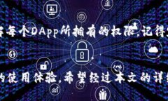   TP钱包被授权取消不了？