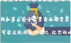 jiaotiao比特币钱包怎么导入