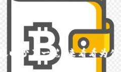 tp钱包转账时少了一笔？来