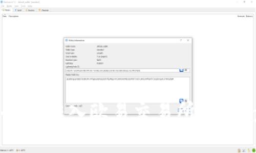 如何将TP钱包中的HT转入欧易交易所？详细步骤和技巧揭秘！