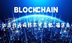   tp钱包里的波场安全吗？