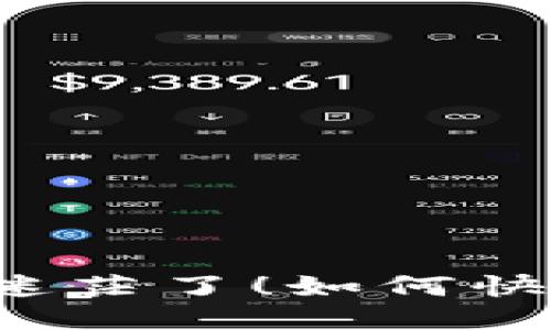 如何快速获取TP钱包的USDT收币地址？别再迷茫了！如何快速获取TP钱包的USDT收币地址？别再迷茫了！