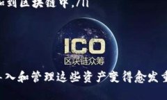 导入钱包是加密货币和数