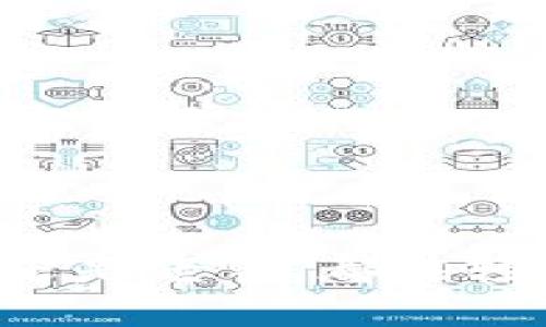 tiaoti新手必看！电脑端TP钱包使用教程视频，轻松掌握数字资产管理/tiaoti  
TP钱包,数字资产,区块链,加密货币/guanjianci  

在这个数字化的时代，随着区块链技术的不断发展，越来越多的人开始关注和尝试数字资产的管理。而TP钱包作为一个非常受欢迎的钱包选择，提供了安全、便捷的数字货币存储和交易服务。今天，我们将深入探讨电脑端TP钱包的使用教程，并通过视频的形式来演示操作，让你轻松掌握数字资产管理。

### 什么是TP钱包？

在开始之前，我们先了解一下TP钱包的基本概念。TP钱包是一个多链数字资产钱包，支持多种加密货币存储，包括但不限于以太坊（ETH）、比特币（BTC）和其他热门数字货币。它的核心优势在于安全性高，用户数据加密存储，并且提供了便捷的交易功能。

TP钱包注重用户体验，界面友好，适合新手入门。无论是发送、接收交易，还是查看资产变动情况，都能够轻松应对。此外，TP钱包的持续更新和社区支持，使得它在众多数字钱包中脱颖而出。

### 如何下载安装TP钱包？

在使用TP钱包之前，你首先需要在你的电脑上安装软件。TP钱包支持多个操作系统，如Windows、macOS等。以下是详细的安装步骤：

1. **访问官网**  
   打开你的浏览器，输入TP钱包的官方网址，进入官方网站。

2. **选择下载**  
   在主页上，你会看到“下载”选项。点击下载对应操作系统的版本（如Windows或macOS）。 

3. **安装软件**  
   下载完成后，双击安装文件，按照提示完成安装过程。通常这只需几分钟，操作简单明了。

4. **启动应用**  
   安装完成后，打开TP钱包应用，进入主界面。

### 创建或导入钱包

启动TP钱包后，接下来你需要创建一个新的钱包或导入已有钱包。

#### 创建新钱包

1. **选择“创建钱包”**  
   在主界面上，选择“创建钱包”选项。

2. **设定密码**  
   为了保护你的资产安全，设置一个强密码。要确保密码足够复杂，包括字母、数字和符号的组合。

3. **备份助记词**  
   创建钱包后，系统会生成一组助记词。请务必将其妥善保存，因为它是恢复钱包的唯一凭证。

#### 导入已有钱包

如果你已经在其他设备上创建过TP钱包，想在电脑端使用，可以通过助记词或密钥导入钱包。

1. **选择“导入钱包”**  
   在主界面上，点击“导入钱包”。

2. **输入助记词或私钥**  
   根据系统提示，输入你的助记词或私钥，完成导入。

### 钱包界面介绍

TP钱包的主界面简单明了，用户可以很快上手。在这里，我们来解读一下各个功能模块。

#### 资产管理

在主界面，你会看到“资产”模块，显示你所有的数字资产和其对应的余额。在这里，你可以随时查看资产变动情况，清楚了解每种加密货币的持有状况。

#### 转账功能

要进行转账，选择“转账”选项。系统会要求你输入接收方的钱包地址和转账金额。在这里，你可以选择交易的币种，例如BTC或ETH，然后确认交易。

#### 收款功能

想要接收资产，只需点击“接收”选项。系统会生成一个二维码和钱包地址，分享给对方即可。

### 如何进行交易？

现在，让我们深入了解如何使用TP钱包进行实际的交易操作。

#### 转账操作步骤

1. **进入转账界面**  
   从主界面点击“转账”选项。

2. **输入接收地址**  
   将接收方的钱包地址粘贴到指定位置。你可以选择扫描二维码以节省时间。

3. **输入转账金额**  
   确保输入正确的金额，并核对无误，以免出现错误。

4. **确认交易**  
   系统会显示转账信息，确认无误后，输入钱包密码进行交易确认。

5. **查看交易记录**  
   转账完成后，可以在“交易记录”模块查看该笔交易的状态。确保交易已成功到账，保障资金安全。

#### 接收操作步骤

1. **进入接收界面**  
   点击“接收”选项，进入接收金额的界面。

2. **复制地址或二维码**  
   你可以选择直接复制钱包地址，也可以生成并分享二维码给对方。让发送方方便快捷地完成转账。

3. **确认到账**  
   等待对方发送资产，随时查看交易记录，确认资金到账情况。

### 安全性与风险管理

使用TP钱包进行数字资产管理时，安全性是至关重要的。下面是一些安全措施，帮助你保护自己的资产。

#### 选用强密码

在创建TP钱包时，务必设定一个强密码。避免使用容易猜到的个人信息，如生日或姓名。

#### 定期备份

确保定期备份你的助记词和密钥，并将其保存在安全的地方。这是恢复钱包的唯一途径。

#### 防范钓鱼网站

务必确保访问的是TP钱包的官方网站，注意不要在可疑链接上输入个人信息或助记词。

### 常见问题解答

在使用电脑端TP钱包时，用户可能会遇到一些常见问题。以下是两个可能相关的问题及其解答：

#### 问题一：TP钱包可以恢复吗？

TP钱包一旦丢失得益于助记词的保护，可以通过助记词在任何设备上重建钱包。因此，用户必须保管好助记词。建议使用安全的存储方式，如纸质备份、密码管理软件等。

#### 问题二：如何处理转账失败？

如果遇到转账失败的情况，首先要检查接收地址是否正确。如果确认无误，可以在“交易记录”中查看交易状态。如果交易长时间未确认，可以考虑联系TP钱包的客服进行咨询，获取专业帮助。

### 小结

通过以上介绍，我们全面了解了电脑端TP钱包的使用教程及常见问题。TP钱包为用户提供了一个便捷、安全的数字资产管理工具，无论是新手还是老手，都能轻松上手。记得时刻关注安全防范措施，保护好自己的数字资产。希望这个教程能为你带来帮助，祝你在数字货币的世界里畅通无阻！