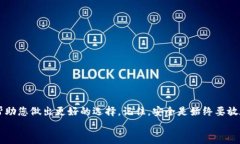   如何选择适合自己的LI