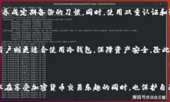   比特币钱包同步数据在哪