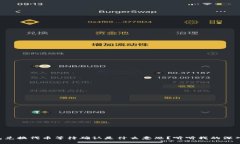 “TP钱包兑换代币等待确认