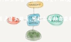   以太坊钱包地址的价值究