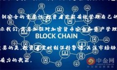   揭秘比特币：黑洞钱包地