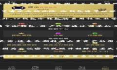   你真的了解TP钱包冷钱包