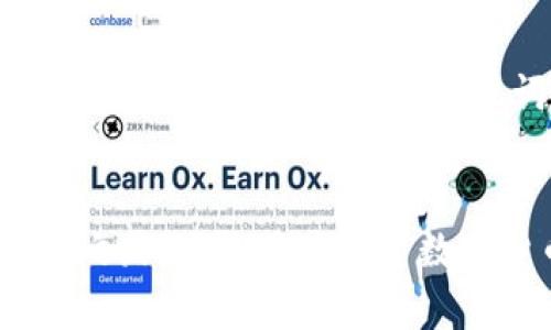   电脑上如何创建TP钱包，轻松管理你的数字资产 / 
 guanjianci TP钱包, 数字货币, 钱包创建, 加密资产 /guanjianci 

引言
在数字货币世界里，拥有一个安全、可靠的钱包对每一个投资者来说都至关重要。TP钱包（TokenPocket）作为一款多功能的钱包，不仅支持多种区块链资产的存储，还提供了便捷的交易和管理功能。如果你正在寻找创建TP钱包的方法，那么这篇文章将为你详细介绍，确保你能够顺利开启数字资产的管理之旅。

什么是TP钱包？
TP钱包是一款针对区块链用户的跨链钱包应用，支持以太坊、比特币及各类代币的存取和管理。它的设计旨在为用户提供一个简单、安全和高效的数字资产管理解决方案。用户不仅可以通过TP钱包构建自己的数字资产生态，还可以方便快捷地参与去中心化金融（DeFi）和NFT（非同质化代币）等新兴应用。无论你是区块链新手还是老玩家，TP钱包都能为你提供所需的工具和服务。

创建TP钱包的步骤
接下来，让我们一步一步地了解如何在电脑上创建TP钱包。虽然很多人习惯在手机上下载应用，但通过电脑创建TP钱包同样简单可行。

h4第一步：下载TP钱包客户端/h4
首先，你需要访问TP钱包的官方网站或可信的下载平台，下载适合你操作系统的客户端版本。确保你的下载来源是安全的，以避免不必要的风险。通常，TP钱包在官方网站上会提供Windows、Mac等多版本下载，以满足不同用户的需求。

h4第二步：安装TP钱包/h4
下载完成后，双击安装程序，按照提示完成安装过程。安装过程中，注意选择安装位置，以及是否创建桌面快捷方式等设置。安装完成后，你就可以在电脑上找到TP钱包的图标，并点击打开。

h4第三步：创建钱包/h4
打开TP钱包客户端，首先你会看到欢迎界面，接下来请点击“创建钱包”按钮。这时系统将引导你完成钱包的创建步骤。你需要设置一个强密码以确保钱包的安全，同时务必牢记这个密码，因为后续的访问和转账都需要用到它。

h4第四步：备份助记词/h4
创建钱包后，TP钱包会生成一组助记词，这是一组用于恢复你钱包的关键字。请将这组助记词妥善保存，绝对不要将其泄露给他人。如果你的钱包出现问题，助记词将是你找回资产的唯一方式。确保将其写下来并保存在一个安全的地方，避免数字存储的不安全性。

h4第五步：确认助记词/h4
为了确认你已经正确记录了助记词，TP钱包会要求你按顺序输入部分助记词。这一步非常重要，一旦输入错误，可能会导致无法恢复钱包。确保你仔细核对，输入正确。

h4第六步：完成创建/h4
成功确认助记词后，TP钱包的创建过程就完成了。此时，你可以进入钱包主界面，开始管理你的数字资产。TP钱包支持多种数字货币，你可以通过接收地址进行充值。

TP钱包的主要功能
在完成钱包创建后，了解TP钱包的主要功能会帮助你更好地使用它。这些功能包括但不限于：

h41. 多链资产支持/h4
TP钱包支持包括ETH、BTC、EOS等多种加密资产，用户可以在不同的区块链上自由管理自己的数字资产。这种多功能性使得TP钱包成为一个理想的选择。

h42. 安全性/h4
TP钱包重视用户的安全，采用了多种加密技术来保护用户的私钥和交易信息。另外，助记词的备份及恢复功能也为资产安全提供了保障。

h43. 便捷的交易体验/h4
用户可以通过TP钱包直接进行资产的转账、兑换和交易，操作简便。钱包界面友好，交易过程透明，用户可随时查看交易记录。

h44. DeFi和NFT支持/h4
TP钱包支持DeFi协议及NFT市场，用户可以通过钱包轻松参与去中心化金融活动，同时可以存储和管理NFT数字艺术品。这为用户提供了更广阔的投资和收藏机会。

使用TP钱包的注意事项
虽然TP钱包提供了强大的功能，但在使用过程中仍需注意以下几个方面，以保障资金安全和顺利交易：

h41. 保密助记词和密码/h4
绝对不要将助记词和钱包密码分享给他人。若有人获取了你的助记词，便可能轻易访问及转移你的资产。务必将这些信息保存在安全的地方。

h42. 更新客户端/h4
保持TP钱包客户端的最新版本，以便获得最新的安全性和功能更新。开发团队定期更新软件，修复漏洞和添加新功能，确保用户体验流畅。

h43. 小心网络钓鱼/h4
在使用TP钱包或者任何其他相关服务时，警惕网络钓鱼攻击。请确认网址的真实性，确保你不会被引导到伪造的网站。

h44. 定期检查交易记录/h4
借助TP钱包，你可以随时查看和管理交易记录。定期审查你的资产状态，如发现异常情况，及时采取措施保护资金安全。

常见问题解答

h4问题一：如果我忘记了TP钱包的密码，该怎么办？/h4
如果你忘记了TP钱包的密码，打开钱包界面会提示你输入密码。可惜的是，TP钱包并没有提供找回密码的功能，因为密码是用户资金安全的关键。然而，你仍然可以利用助记词恢复钱包。记住，务必将助记词妥善保存！

h4问题二：什么是助记词，它为何如此重要？/h4
助记词是一组由系统随机生成的字词，通常由12到24个词组成，重要性体现在帮助用户恢复钱包。无论是手机丢失、软件重装，还是电脑损坏，只要你保留助记词，就能随时找回你的资产。因此，确保将助记词妥善保存，不要存放在容易被遗忘或泄漏的地方。

结论
通过以上详细的步骤和注意事项，相信你已经掌握了如何在电脑上创建TP钱包的方法。TP钱包不仅为你提供了安全快捷的数字资产管理工具，它还开辟了进入区块链世界的便捷之路。无论你是投资数字货币，还是参与DeFi项目，TP钱包都会伴随你一路前行。祝你在数字资产的管理与投资中，一切顺利！