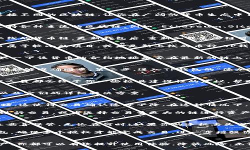   TP钱包，怎么找不到你的货币生态链？ / 
 guanjianci TP钱包, 货币生态链, 数字资产, 钱包使用 /guanjianci 

什么是TP钱包？
在数字货币迅速发展的今天，TP钱包作为一种支持多种数字货币存储和交易的数字钱包，吸引了众多用户。TP钱包不仅可以管理你的加密资产，还能连接不同的区块链，让你在广阔的货币生态中自由转圈。不过，有用户却反映说在使用TP钱包时找不到某些货币生态链，这可真让人头疼。那么，这问题到底出在哪儿？是否有解决办法呢？

TP钱包的基本功能
TP钱包的基本功能包括存储、发送和接收各种数字货币，同时它还提供数字资产的交易功能，让用户能够更方便地在不同平台之间进行交易。TP钱包支持各种主流的区块链，例如 Ethereum、Bitcoin、Tron 等，这使得用户可以将不同的资产集中管理。它的安全性和用户友好的界面也使其成为了很多人首选的数字钱包。

为什么在TP钱包找不到货币生态链？
如果你发现自己的TP钱包里找不到某个特定的货币生态链，原因可能有几个。首先，要确保你下载的是最新版本的TP钱包，旧版本可能不支持某些新上线的货币链。更新钱包后，重新加载生态链可能会解决这个问题。

其次，某些货币生态链可能尚未被TP钱包官方认可或添加。每个平台都会对支持的生态链进行审查和筛选，确保其合法性和安全性。如果你的目标货币属于较小的项目，或者是新上线的币种，TP钱包可能暂时未实现对其的支持。

怎样找到丢失的货币生态链？
首先，你可以访问TP钱包的官方论坛或社群，看看有没有其他用户反映同样的问题。从中获取一些解决方法或寻找最新资讯是个不错的选择。其次，确认一下该货币的合约地址是否在最新的链上。如果合约地址错误，即使钱包支持该链也无法找到资产。

更新TP钱包，找回你的货币生态链
如果你确认自己使用的是最新版本的TP钱包，但依然找不到货币链，那么你可以采取一些措施。第一步，尝试卸载并重新安装应用，确保所有的链数据都能够准确同步。第二步，进入TP钱包的“添加资产”选项，手动搜索你想要的货币链，看看是否能手动添加。

利用社交媒体或社区获取帮助
在数字货币的世界中，社交媒体和社区的力量不可小觑，你可以通过在 Twitter、Reddit 等平台上发布询问来寻求社区的帮助。通常，其他用户或开发人员都会给予你一些极具建设性的建议，帮助你更好地找到你想要的货币生态链。

可能遇到的其他问题
在使用TP钱包时，不光是货币生态链的缺失可能给你带来困扰，很多用户还会遇到其他问题，比如交易延迟、资产丢失等。以下是两个可能相关的问题以及它们的详细解决方案。

问题一：TP钱包的交易为何会延迟？
如果你在TP钱包中进行交易时遇到延迟，原因可能涉及网络拥堵或手续费设置低。首先，区块链本身在特定期间（比如市场波动较大时）会遇到网络拥堵，这使得交易确认速度下降。在这种情况下，你可以选择提高交易手续费，以加快交易确认速度。

另一种可能就是你选择的区块链平台本身的工作效率问题，比如某些较小的链在繁忙时会出现处理速度慢的问题。对此，建议你可以尝试避开高峰期进行交易，或者选择交易量更大的链进行资产转移。

问题二：如何避免资产丢失？
资产丢失是数字货币用户最害怕的问题之一。为了确保资产安全，你需要定期备份你的钱包。TP钱包通常会提供备份助记词或者私钥，务必把这些信息妥善保管。无论在何时，如果你的手机丢失或者钱包被删除，凭借这些信息你都能恢复失去的资产。

另外，多重签名和冷钱包也是保障资产安全的好方法。冷钱包是一种不与互联网直接连接的存储方式，可以有效避免黑客攻击。同时，使用多重签名钱包，确保多个授权才能完成交易，进一步增强你的资产安全性。

结语
在使用TP钱包管理数字资产的过程中，可能会遇到找不到货币生态链的问题，但这并非无解。通过定期更新应用，积极参与社区互动，以及定期备份资产，你都可以有效提升使用体验，降低风险。无论你是在投资数字货币还是进行交易，保持冷静和理智永远是最重要的。希望大家都能顺利找到自己的货币生态链，并在数字资产的海洋中自由遨游！