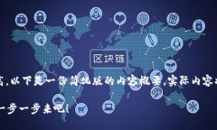 提示：由于文本字数要求