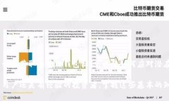   以太坊钱包标识是什么？