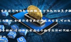   全面揭秘比特币钱包，你