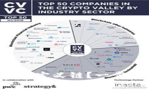 如何在TP钱包中自定义链？一步步教你轻松搞定！