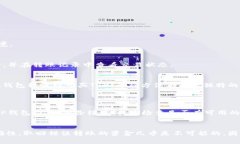    如何在TP钱包中转账TR