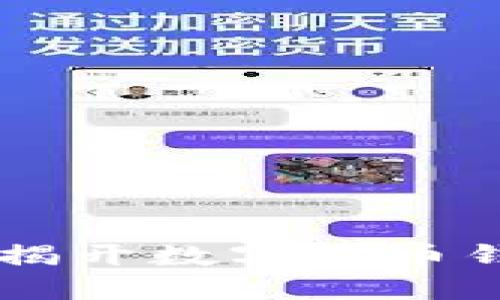 钱包TP安全吗？揭开数字货币钱包安全的秘密！