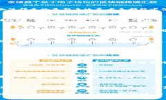 /存比特币最好的冷钱包，