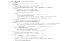 如何通过波宝钱包轻松转