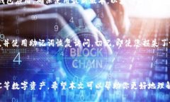   “LTC能否提到TP钱包？让