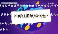   如何将TP钱包中的USDT转移