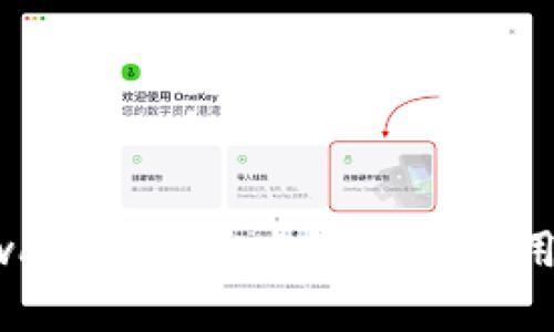 TP钱包和JustSwap：如何安全选择和使用去中心化交易所