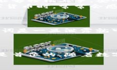 baoti如何在TP钱包中购买火