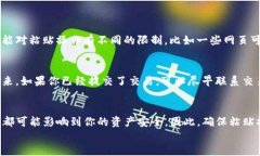 biao ti/biao ti怎么快速粘贴