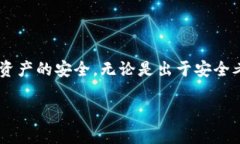   如何在TP钱包中重新生成