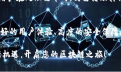 xiaotitp钱包官网版大陆：您