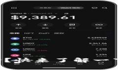 为什么TP钱包下没有市场？